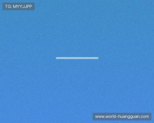 皇冠体育真人平台创新技术应用提升平台稳定性与安全性确保用户数据隐私