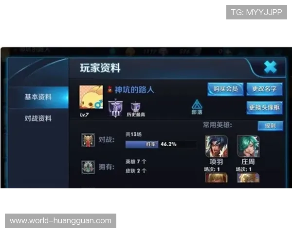 皇冠真人推荐官网用户评价优良，连续多年来获玩家喜爱和推荐的不二之选