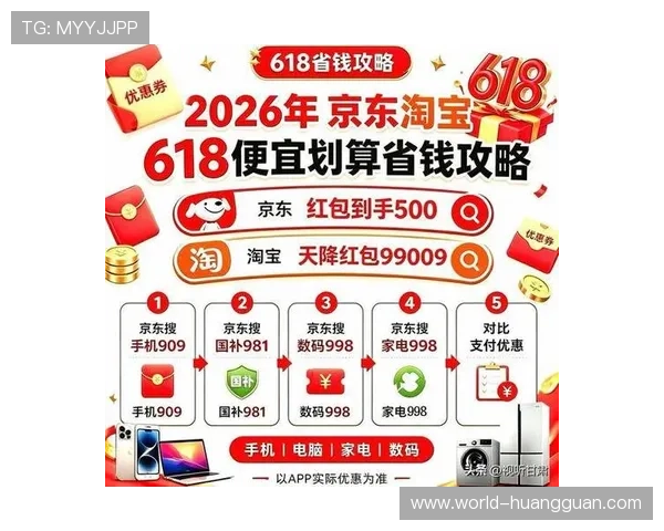 澳门六合彩历史开奖记录完整解析，帮助玩家了解号码走势和中奖概率变化