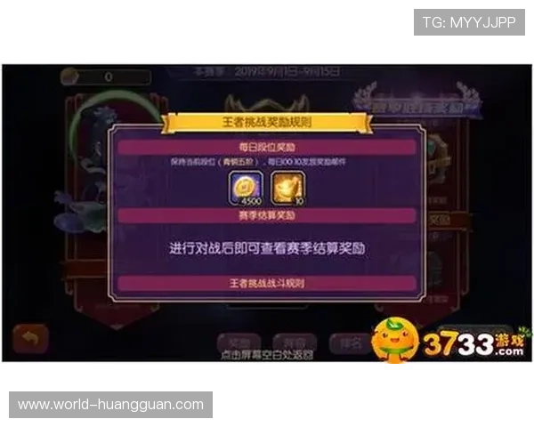 沙巴买球app助力世界杯竞猜体验全面升级，提供专业赛事分析与实时比分